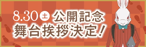不思議の国のアリス SEGA セガ ディズニー 不思議の国のアリス プレミアムおっきい