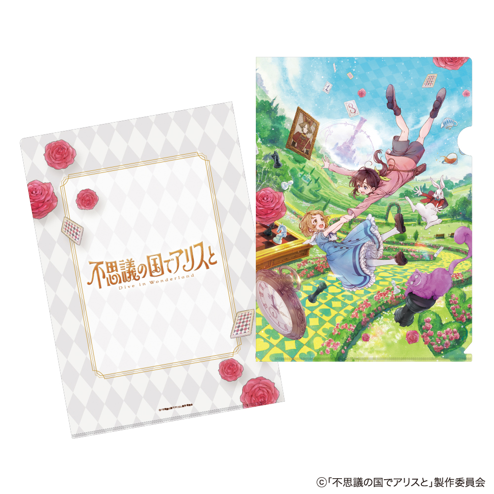 不思議の国でアリスと-Dive in Wonderland- クリアファイル(ティザービジュアル)