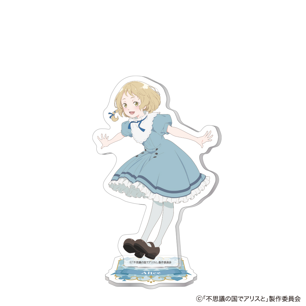 不思議の国でアリスと-Dive in Wonderland- アクリルスタンド(アリス)