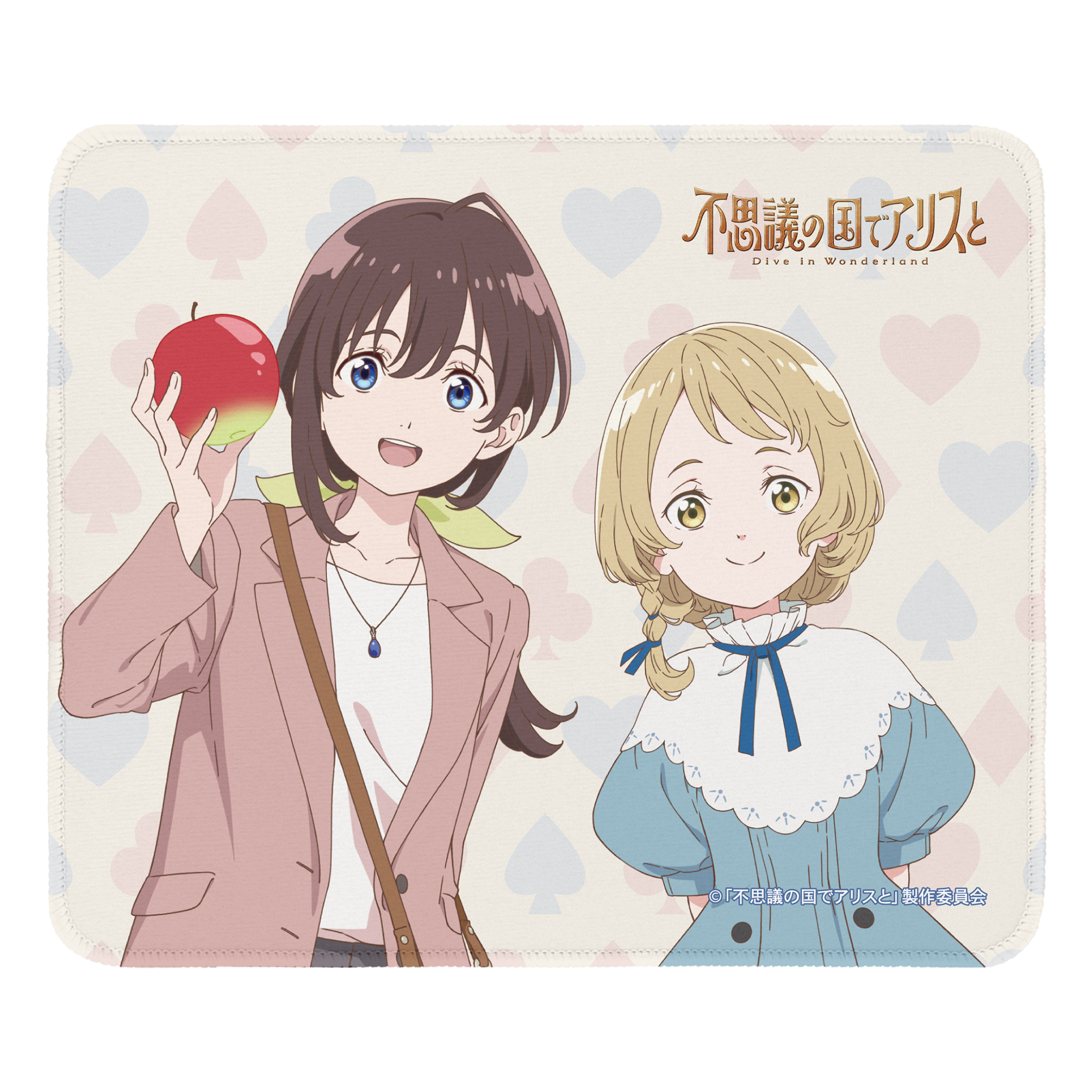 不思議の国でアリスと-Dive in Wonderland-  安曇野りせ＆アリス マウスパッド
