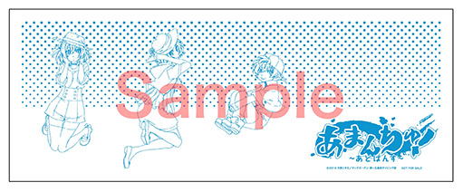 アニメ描き下ろしイラスト使用手ぬぐい