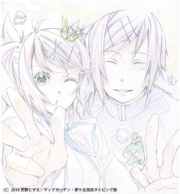 姉ちゃん＆弟くん