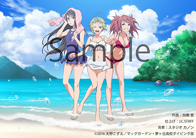 Froovie／フルービー