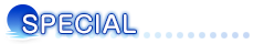 スペシャル