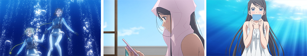 12話　蒼い世界のコト