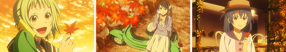 第4話「秋とふわりふわりの幸せのコト」