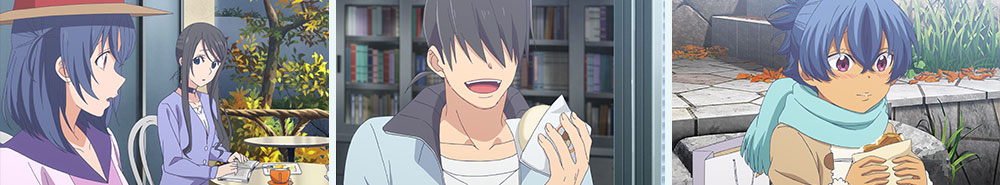 第4話「秋とふわりふわりの幸せのコト」