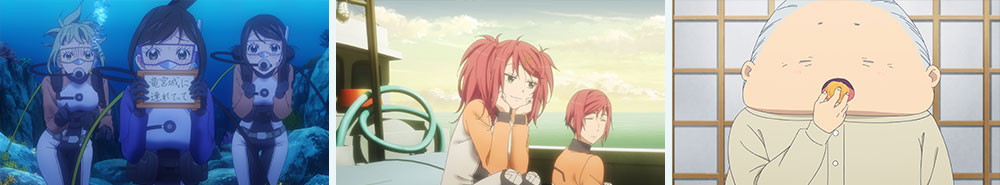 第5話「漆黒の人魚と18mの孤独のコト」