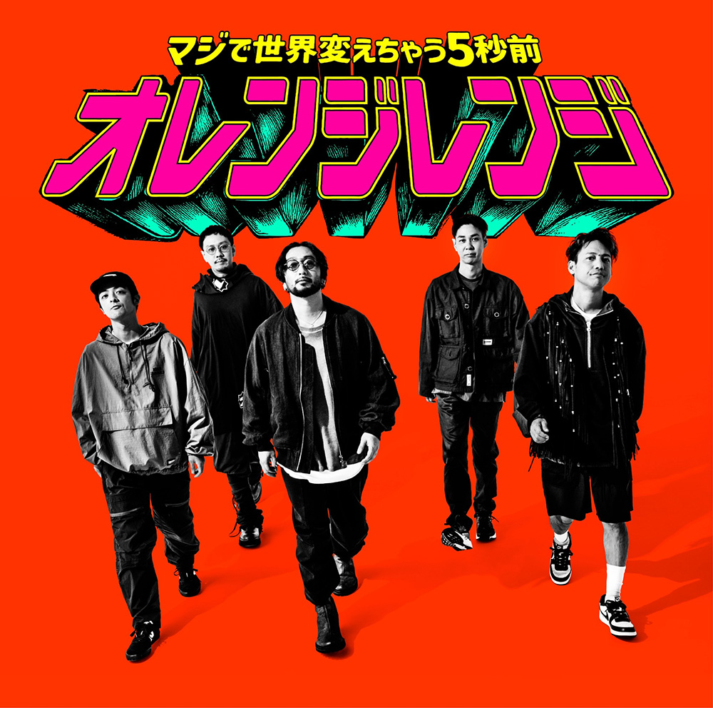 CDジャケット1