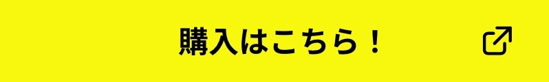 CD予約はこちら！