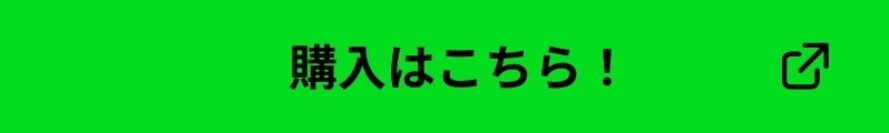 CD購入はこちら！