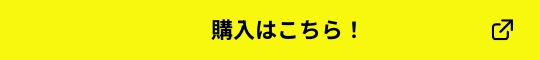 CD予約はこちら！
