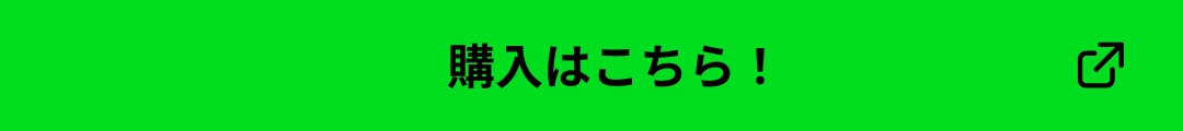 CD購入はこちら！