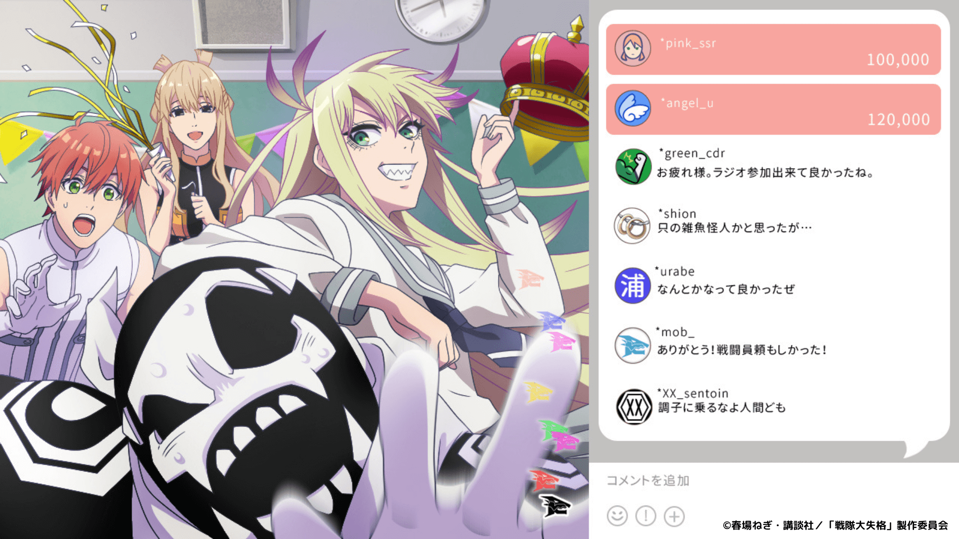 戦隊大失格　パズルキーパー　桜間日々輝　梶田 大嗣 サイン色紙 戦隊大失格パズルキーパー桜間日々輝梶田 大嗣 サイン色紙