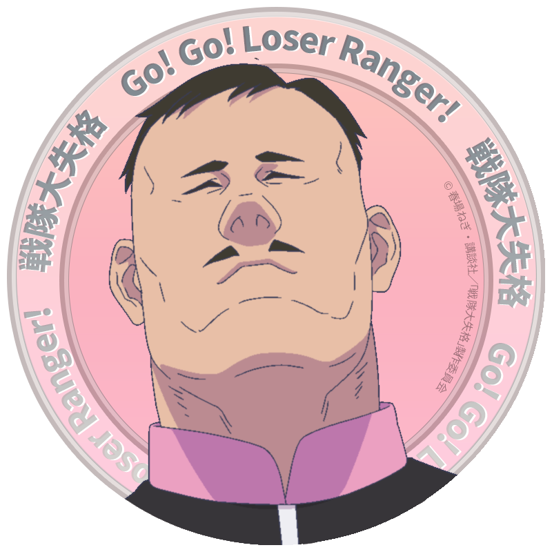 撫子益荒男