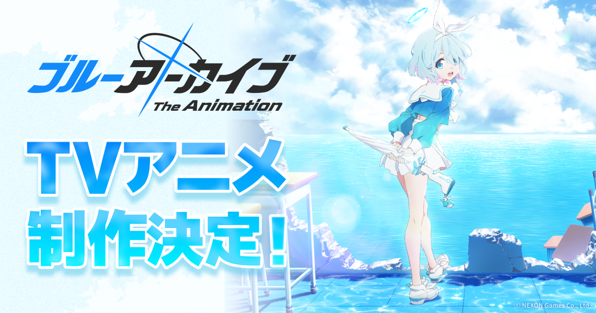 砂狼シロコ | CHARACTER | ブルーアーカイブ The Animation 公式
