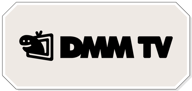 DMM TV