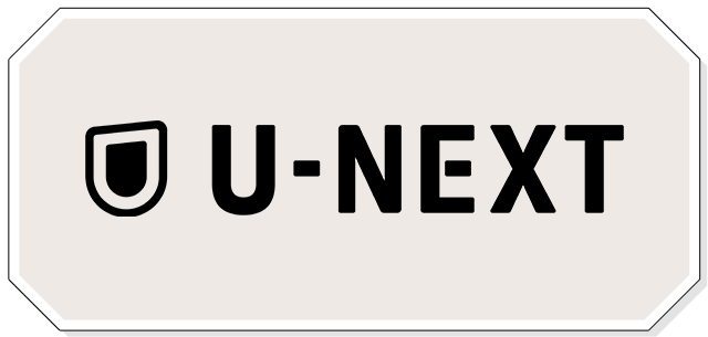 U-NEXT