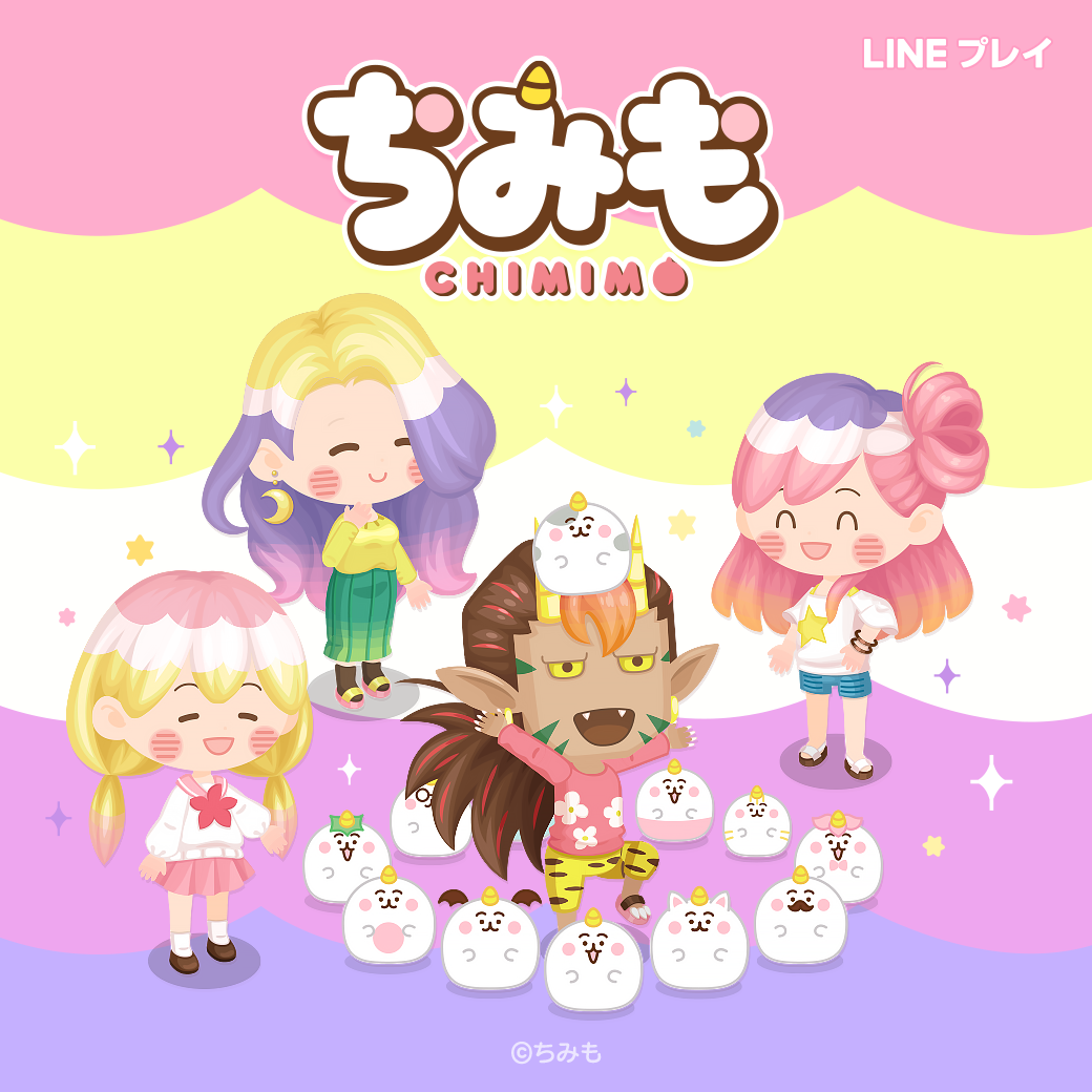 LINEプレイ　ちみも