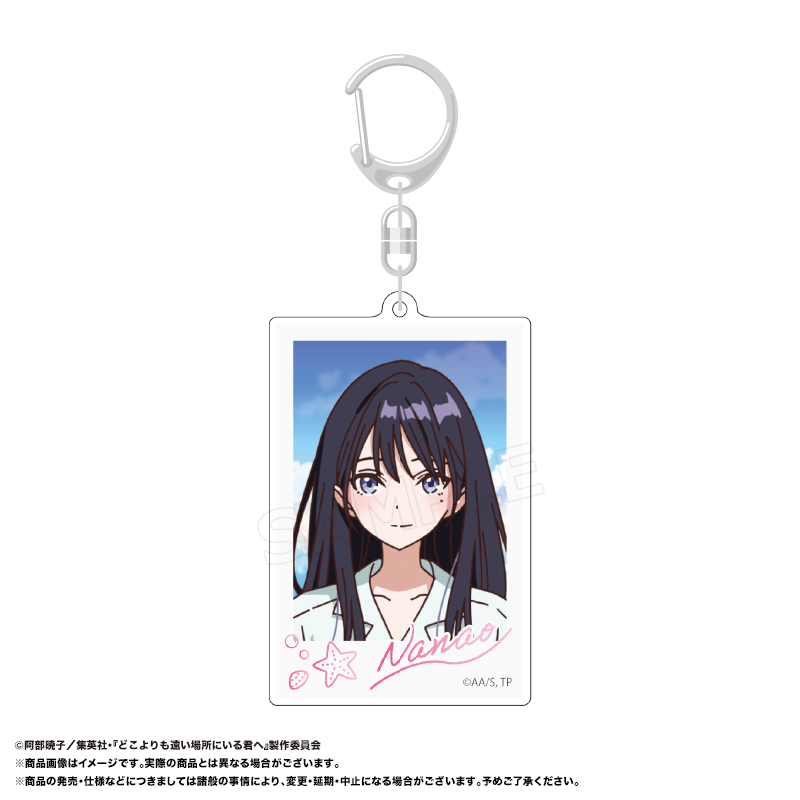 スクエアキーホルダー　B　七緒