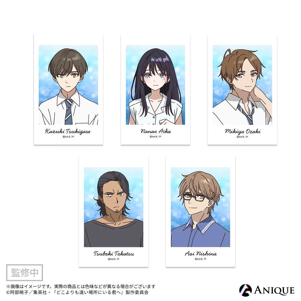 トレーディングインスタント写真風ブロマイド