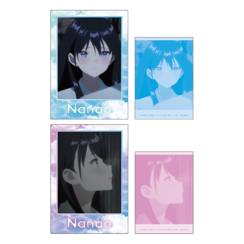 フォト風カードセット（秋鹿 七緒）