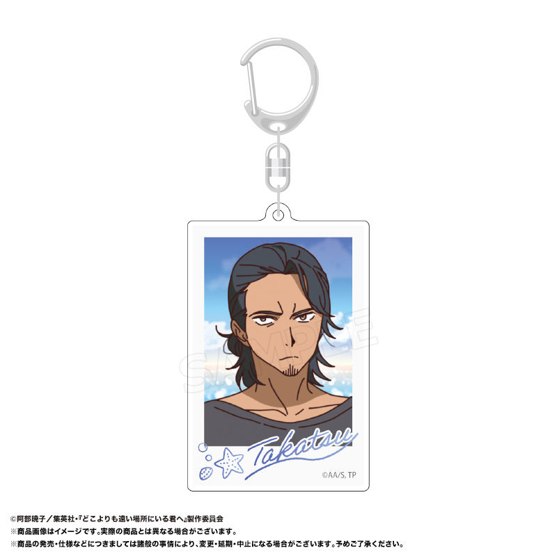 スクエアキーホルダー　D　高津