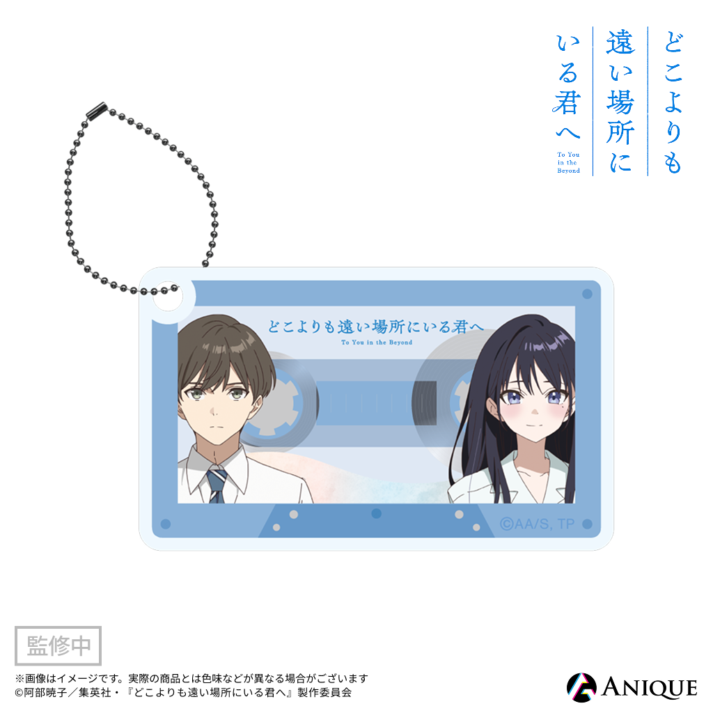 カセットテープ風アクリルキーホルダー