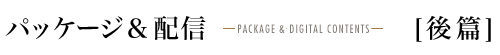 package