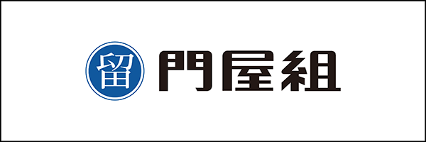 株式会社　門屋組