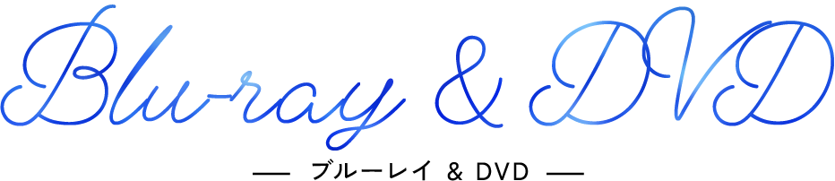 Blu-ray & DVD