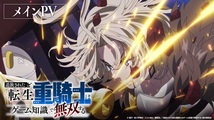 メインＰＶ第１弾