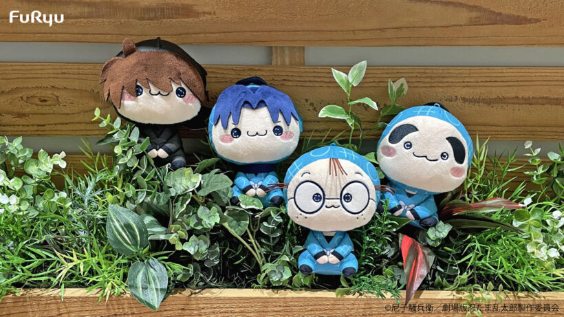 フリュープライズより「もちぴこぬいぐるみ」が登場！ | NEWS