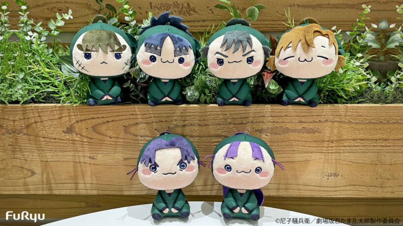 フリュープライズより「もちぴこぬいぐるみ」が登場！ | NEWS
