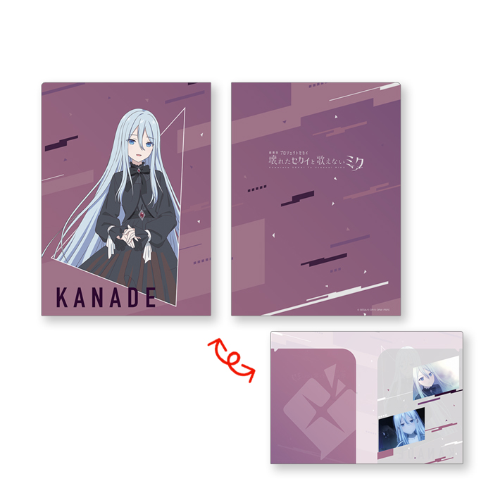GOODS | 『劇場版プロジェクトセカイ 壊れたセカイと歌えないミク』
