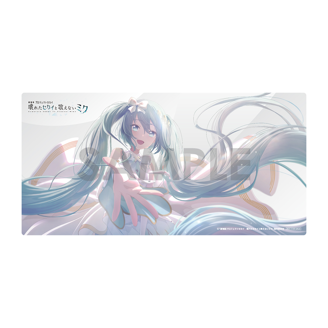 劇場版プロジェクトセカイ 壊れたセカイと歌えないミク』Blu-ray