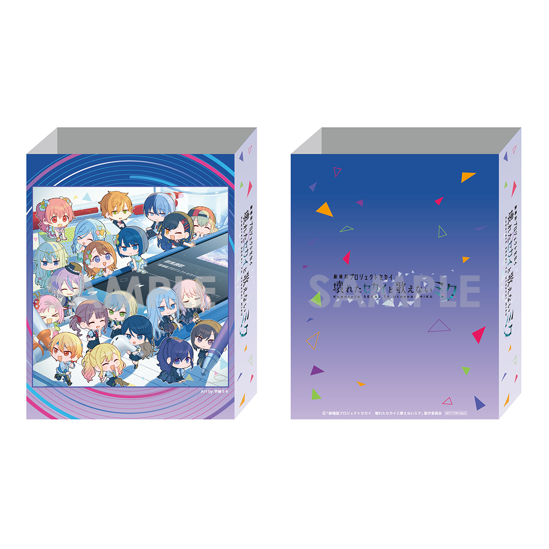 プロジェクトセカイ劇場版特典　CD 2枚セット 劇場版プロジェクトセカイ 壊れたセカイと歌えないミク』入場者