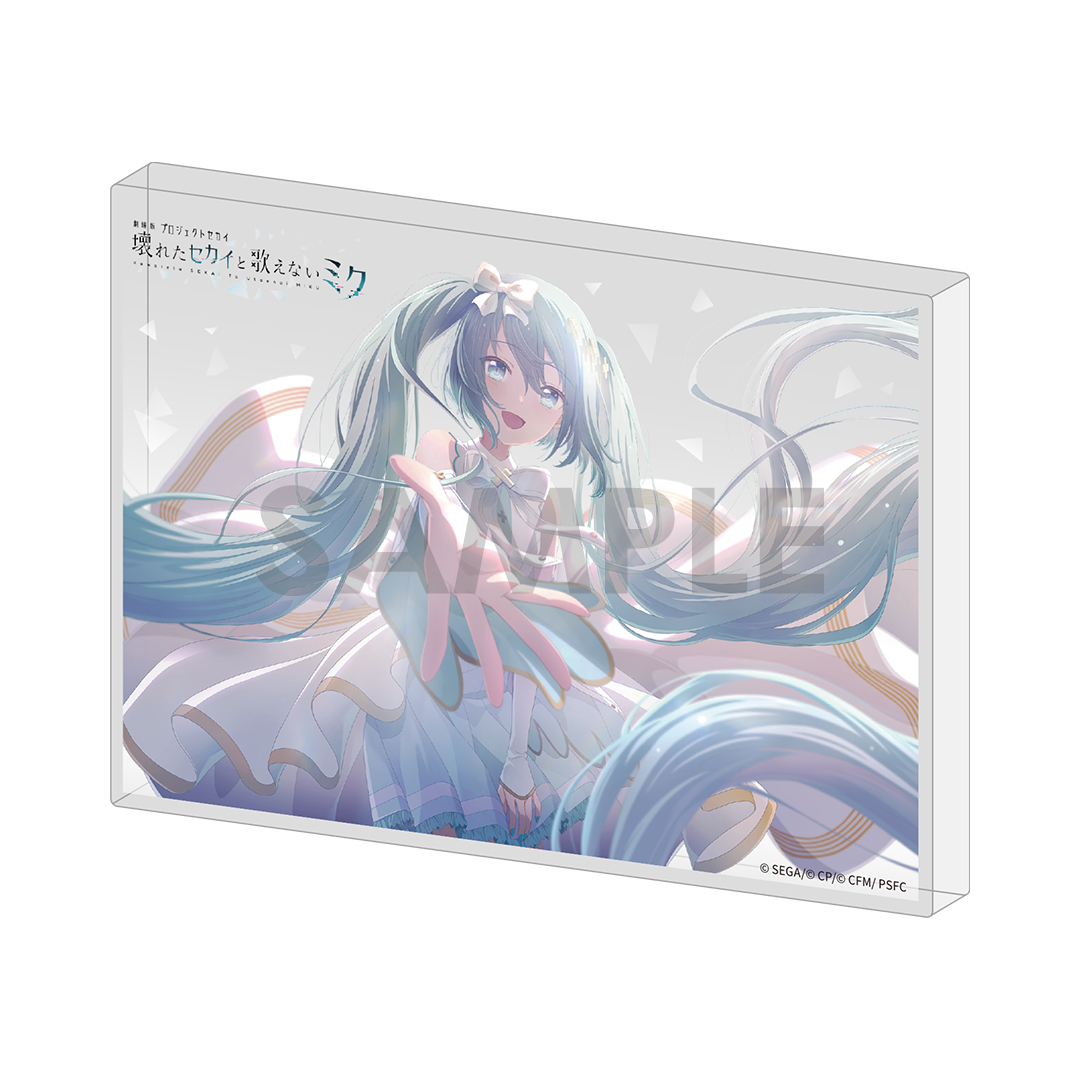 劇場版プロジェクトセカイ 壊れたセカイと歌えないミク』Blu-ray