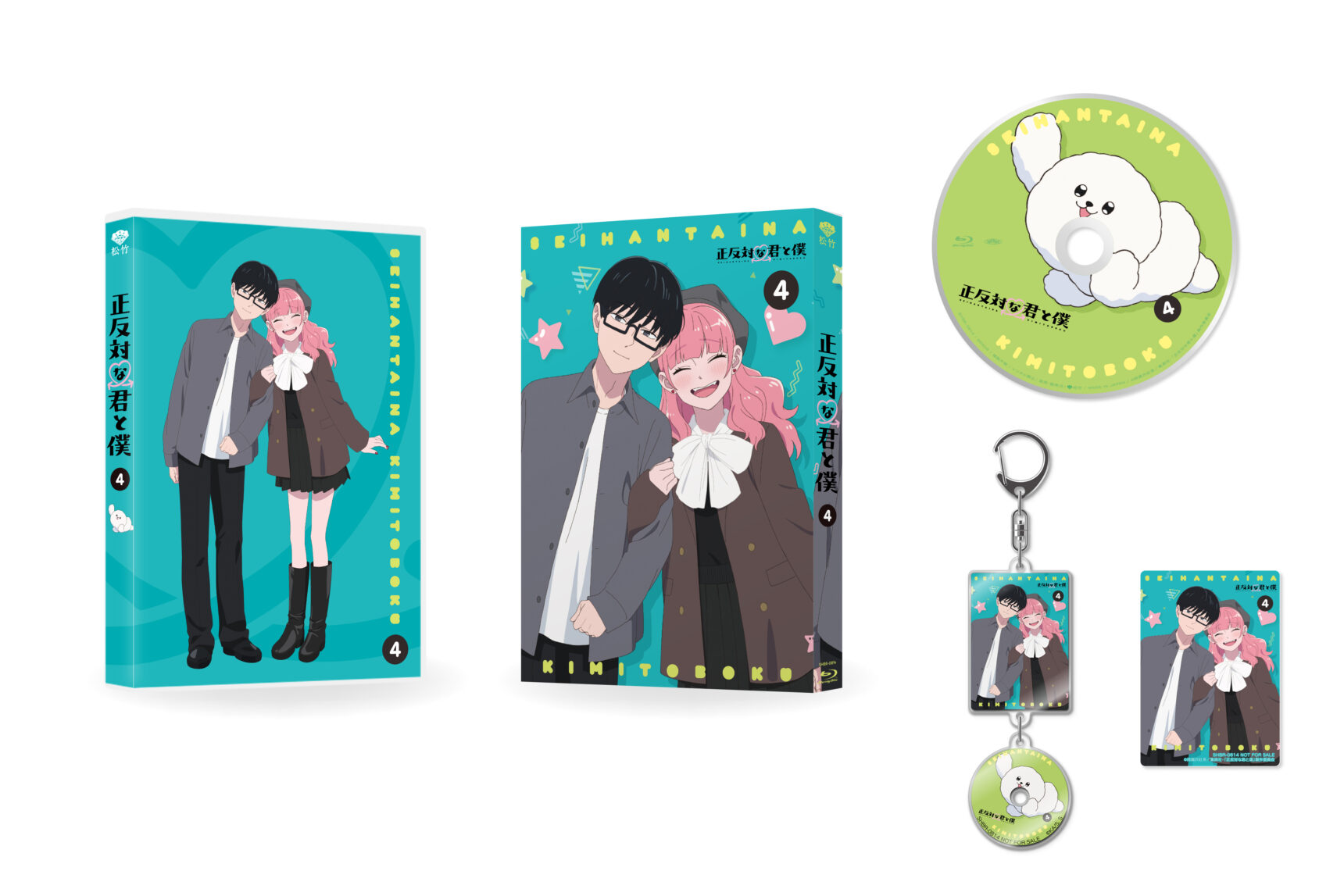 TVアニメ「正反対な君と僕」公式サイト | 正反対な君と僕 第4巻 Blu-ray