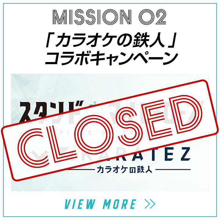 mission02