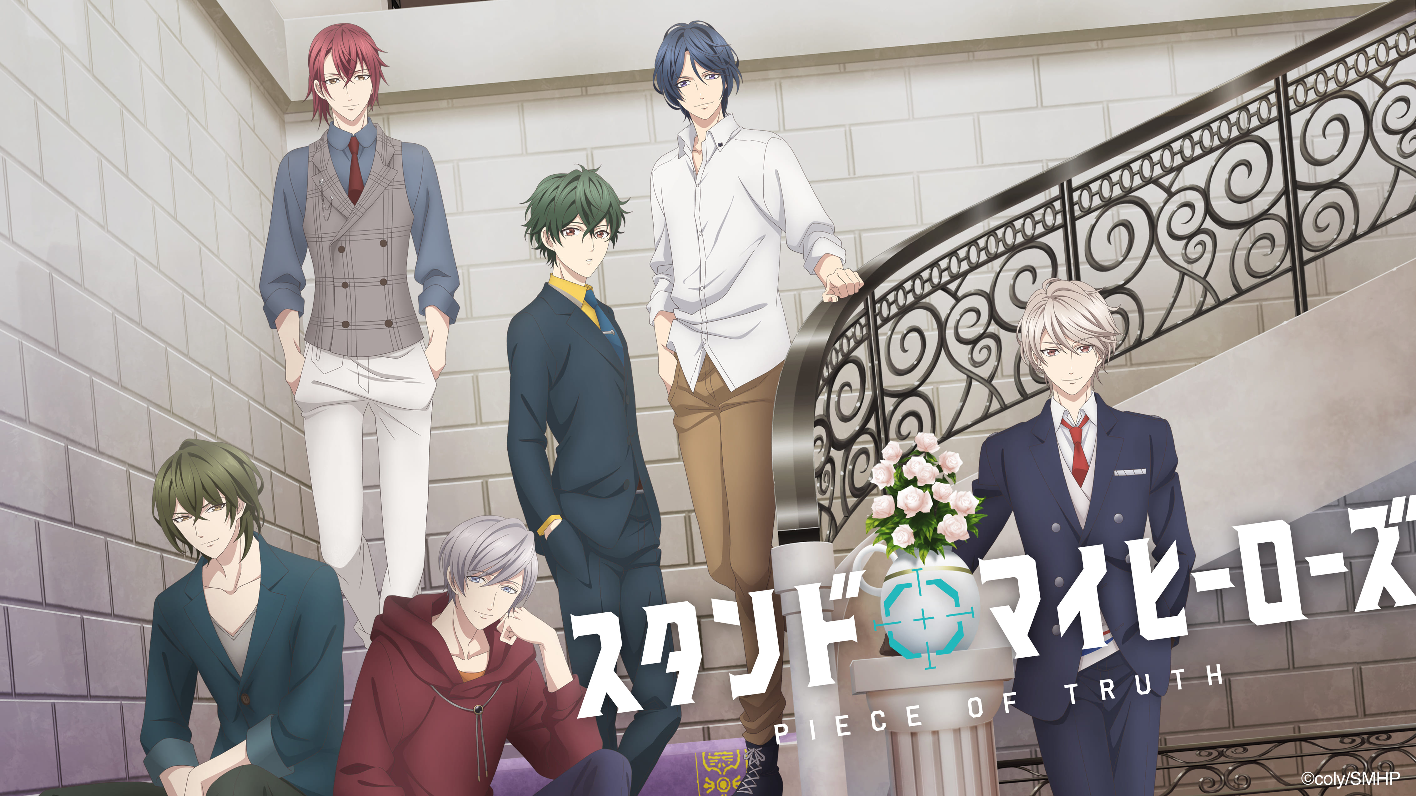 NEWS｜TVアニメ『スタンドマイヒーローズ PIECE OF TRUTH』公式サイト