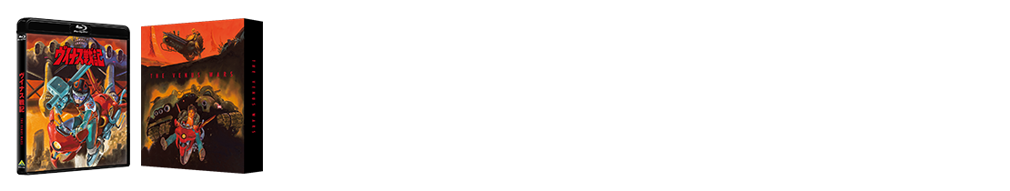 特装限定版 Blu0ray 7.26 on sale!