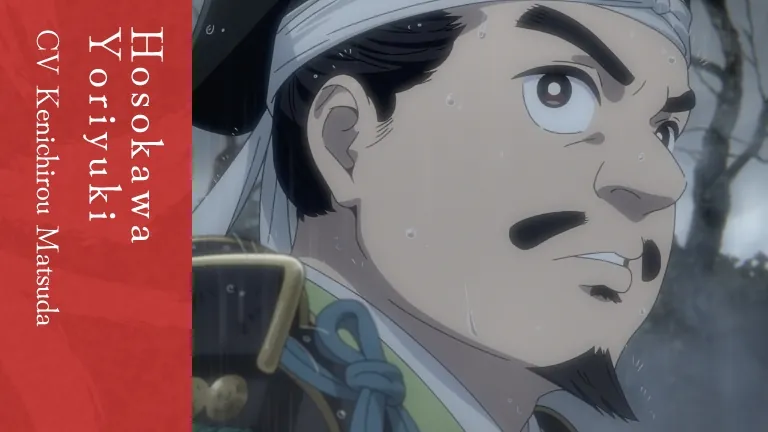 Hosokawa Yoriyuki