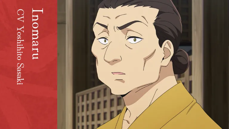 Inomaru