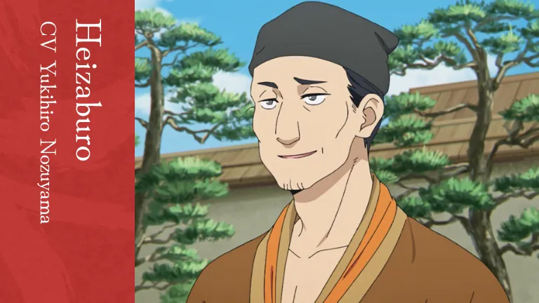 Heizaburo