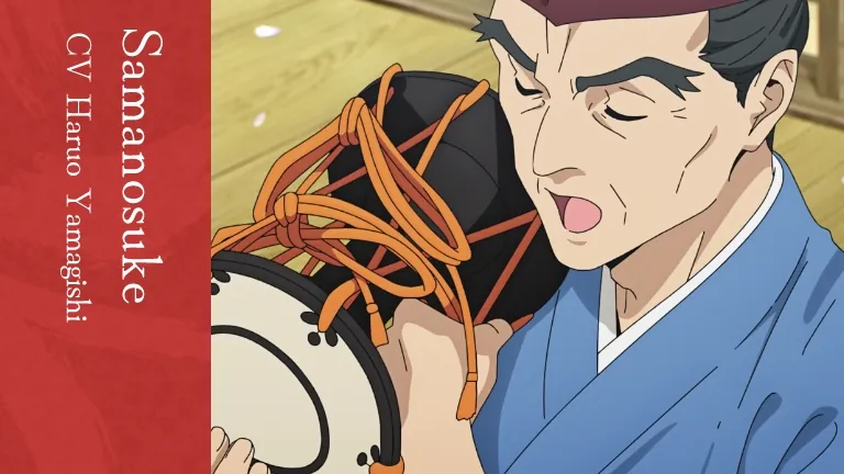 Samanosuke
