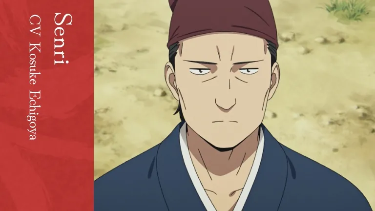 Senri