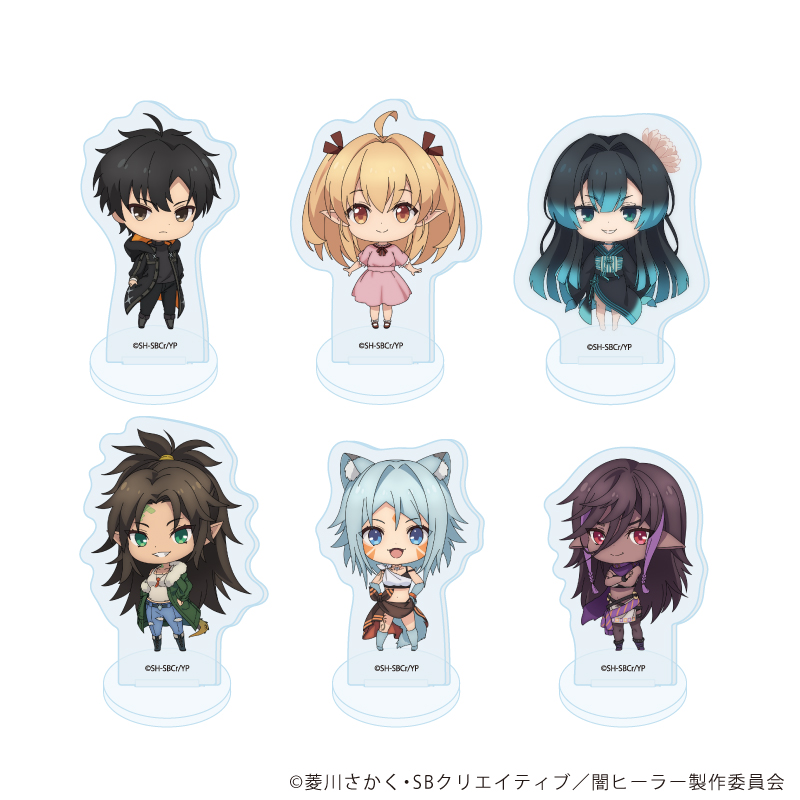 TVアニメ『一瞬で治療していたのに役立たずと追放された天才治癒師、闇ヒーラーとして楽しく生きる』アクリルぷちスタンド（ブラインド）