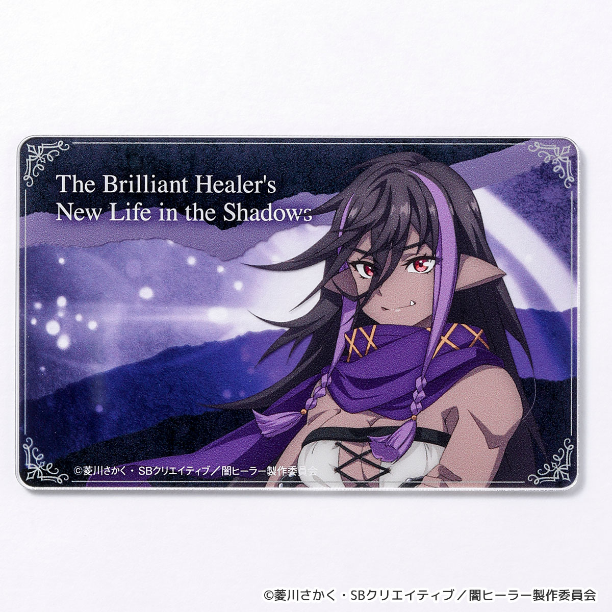 【一瞬で治療していたのに役立たずと追放された天才治癒師、闇ヒーラーとして楽しく生きる】アクリルカード（レーヴェ）