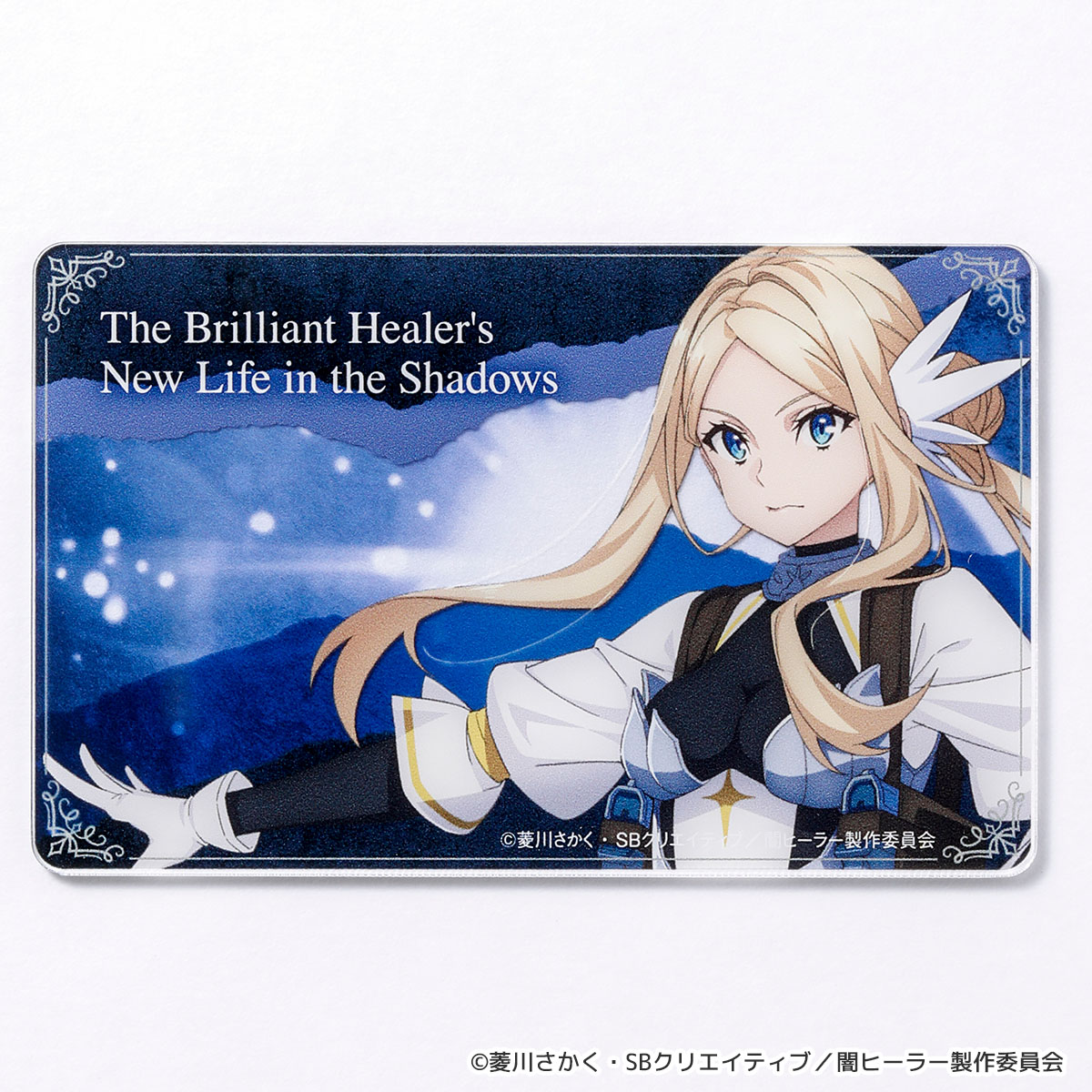 【一瞬で治療していたのに役立たずと追放された天才治癒師、闇ヒーラーとして楽しく生きる】アクリルカード（クリシュナ）